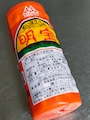 chiko