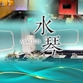 えりか