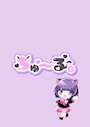 くるみ