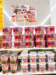 まりん
