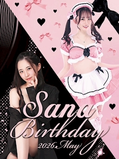 Sana「✩.*˚」
