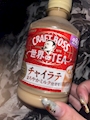 chiko