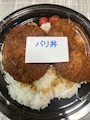 chiko