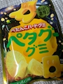 chiko