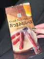 chiko