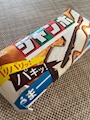 chiko