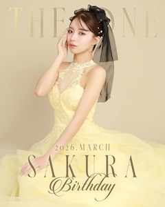 プロフィール写真2・東雲　さくら｜The One・ザ・ワン - 名古屋 錦のキャバクラ