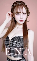 柏木えな