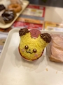 chiko