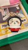 chiko