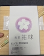 新着ブログ お弁当