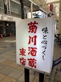 新着ブログ 昨夜は