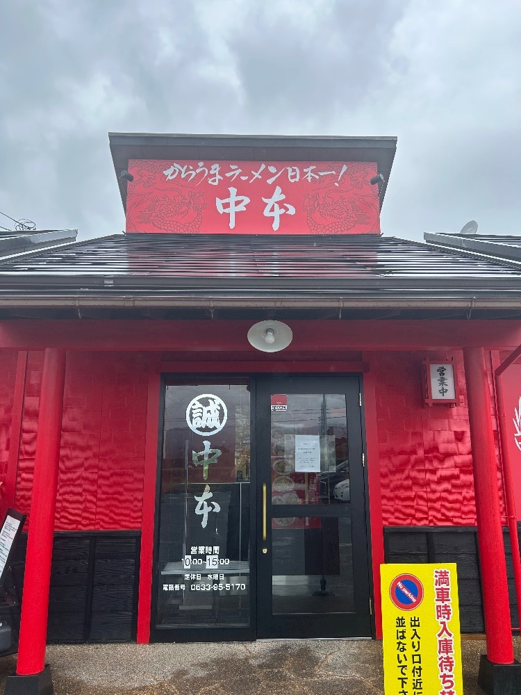 ショウキ