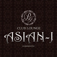 プロフィール写真2・さな｜CLUB LOUNGE ASIAN-J・アジアン ジェイ - 浜松のキャバクラ