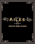 石垣♠️AILES♠️