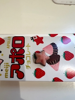 げっちゅ！！！