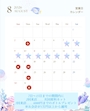 新着ブログ 10日は営業です!
