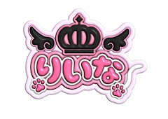 プロフィール写真2・りいな＠歌舞伎😈王と悪魔👑｜王と悪魔・オウトアクマ - 歌舞伎町のコンカフェ