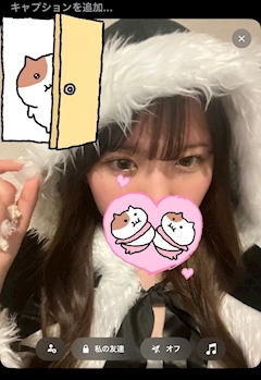 プロフィール写真1・愛琳🎋🪭kaera淵野辺｜Girls Bar kaera・カエラ - 淵野辺のガールズバー