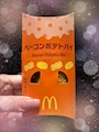 新着ブログ やっぱりこれℓσνє♡
