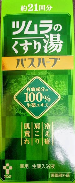 二宮 悠香