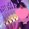 プロフィール写真1・えま｜Bunny Chance・バニーチャンス - 寝屋川・香里園のガールズバー