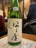 みか