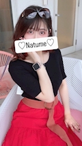 Natume