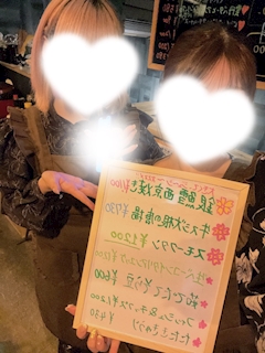 さくら「IN美桜莉🌸」