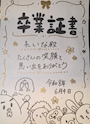 れいな