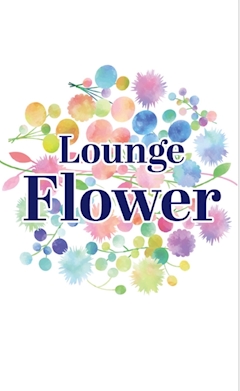 プロフィール写真1・ふみか｜Lounge Flower・フラワー - 熊谷のクラブ/ラウンジ