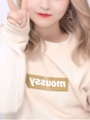 るん