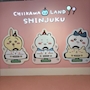 chiko