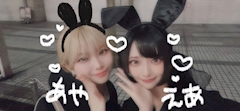 えあ「USA( ᐢ. ̫ .ᐢ )💗2羽」