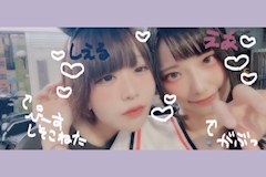 えあ「イベント開催中‼️イベ限SSRえあちゃん」