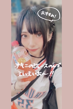 えあ「8/𝐌𝐨𝐧𝐝𝐚𝐲/18」