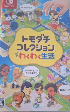 ゆきな