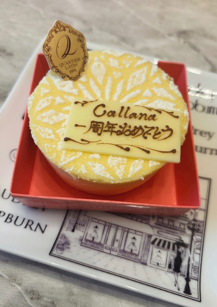 神崎ゆうき calluna・カルーナ - 名古屋 錦のスナック
