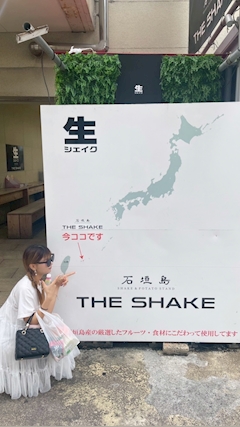 プロフィール写真3・みれい｜Aclub ishigaki・エークラブ イシガキ - 石垣島のキャバクラ