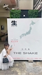 プロフィール写真3・みれい｜Aclub ishigaki・エークラブ イシガキ - 石垣島のキャバクラ