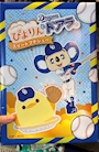 chiko