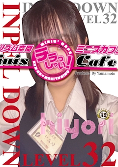 ひより IMPEL DOWN Level32🐣🌟