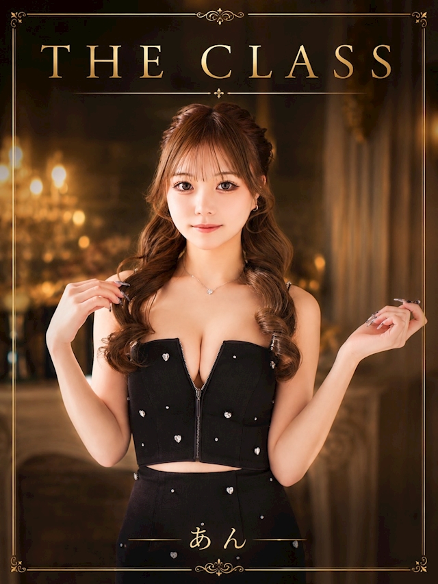 プロフィール写真1・あん｜