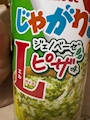 chiko