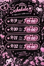 新着ブログ 162にち👀