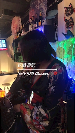 プロフィール写真7・綾華｜花魁遊郭GIRL'S BAR+・オイランユウカクガールズバープラス - 松山のガールズバー