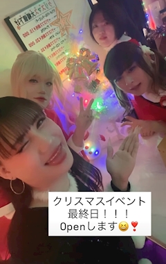 じゅんみ「クリスマスイベント、ありがとうございました🎄✨」