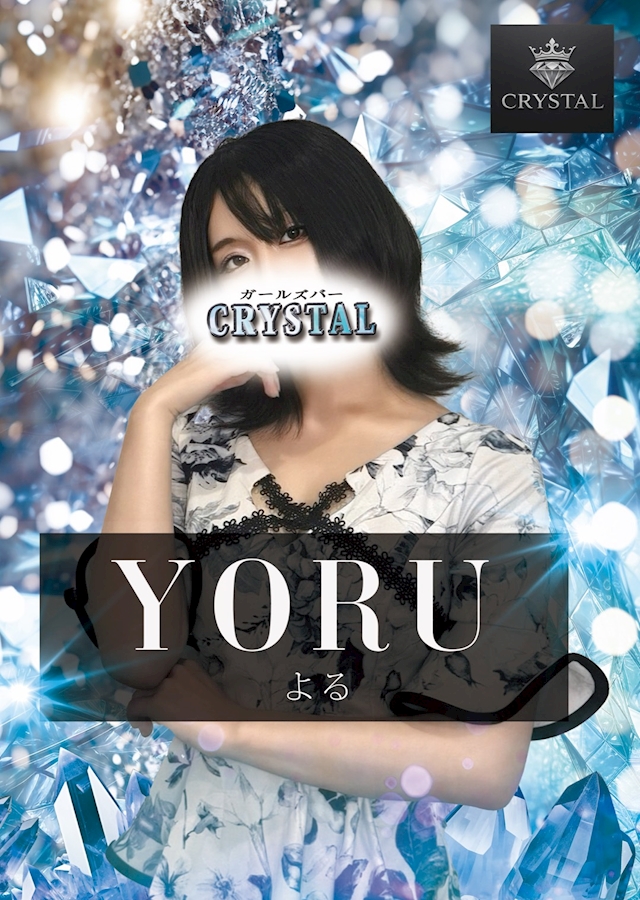 プロフィール写真1・よる｜