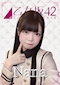 プロフィール写真1・なな🐱|乙女坂42・オトメザカ フォーティツー - 中洲のガールズバー