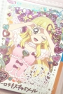 chiko